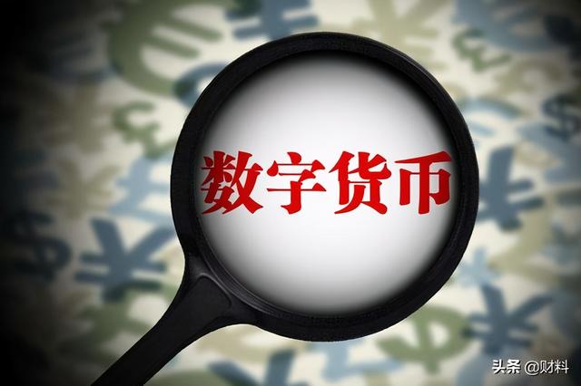 支付宝和微信支付，将被“央行数字货币”取代看看专家怎么说