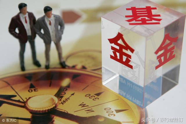 解读新规：开放基金的赎回新规定