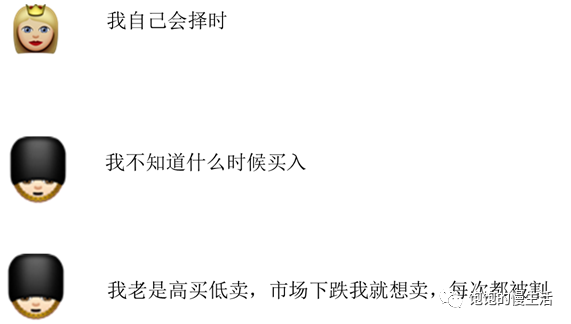 基金投资新手入门——基金定投是怎么回事