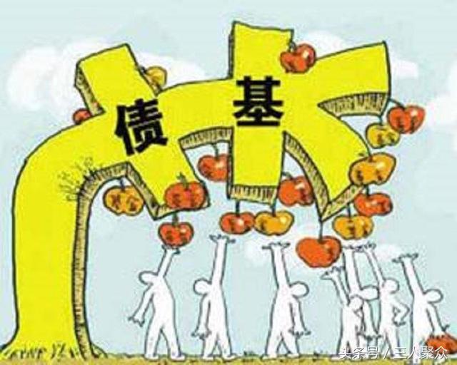 除余额宝之类的货币基金外，还有什么基金收益较为稳定风险小