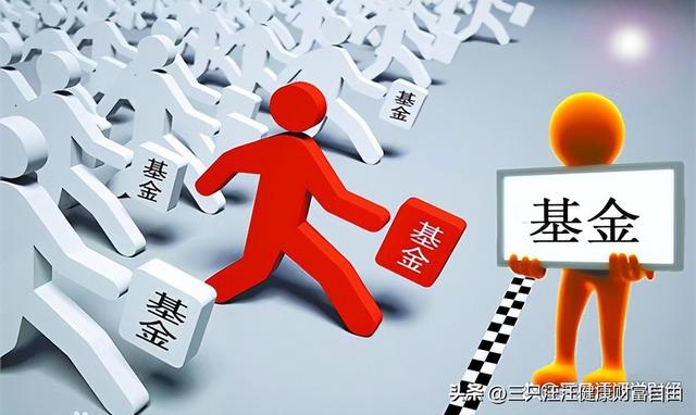 基金定投适合刚工作的青年们，尤其月光族！