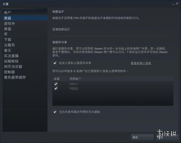 翻了四五倍Steam大涨价，把阿根廷的我叫回了国内