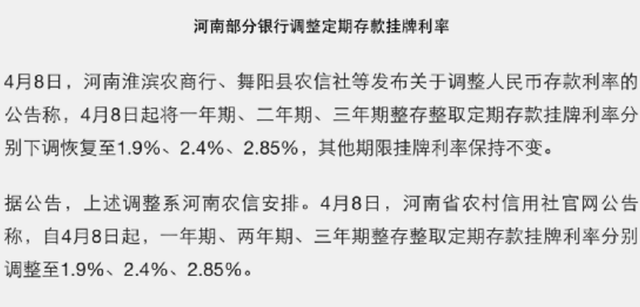 天量的货币，仍然通缩，做好应对的准备