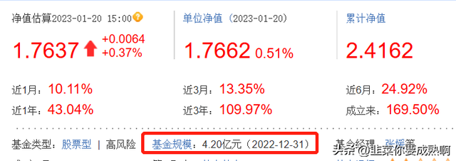 跟我一起学习如何选择基金