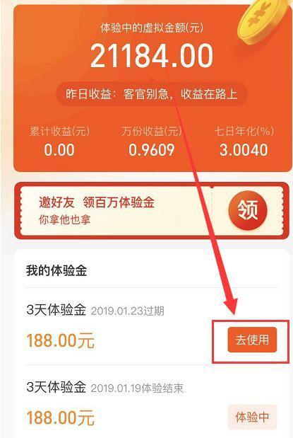 收益将近10%，这款银行理财火了！（内附薅羊毛攻略）