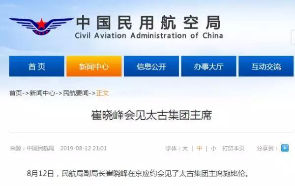 越洗越黑，国泰航空到底要“表演”到几时