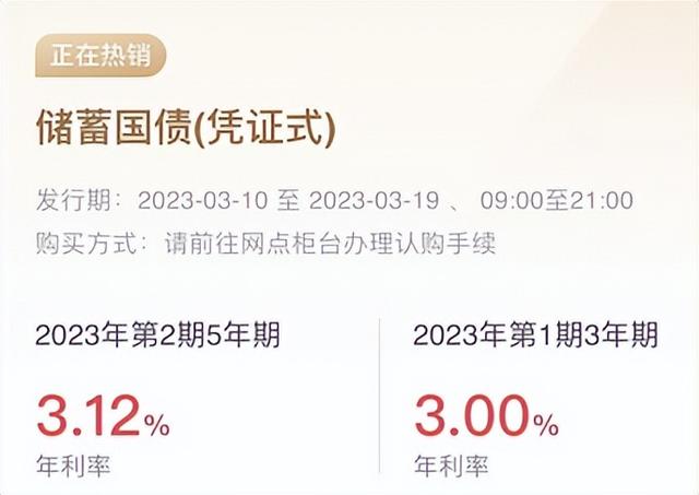 存款利率再次下调，因为啥钱还可以存哪里