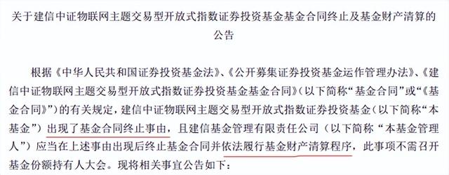 背靠建行17年货基强撑70%门面，建信基金“断奶”后能否长大