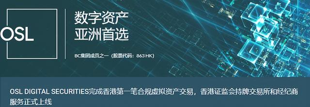 警惕HKD香港数字资产交易所，风险等级非常高！