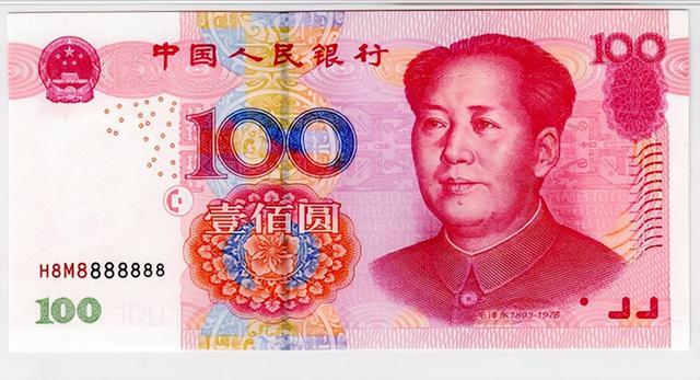 常见的100元纸币，只这8个号码价值31000元，银行也能取到!