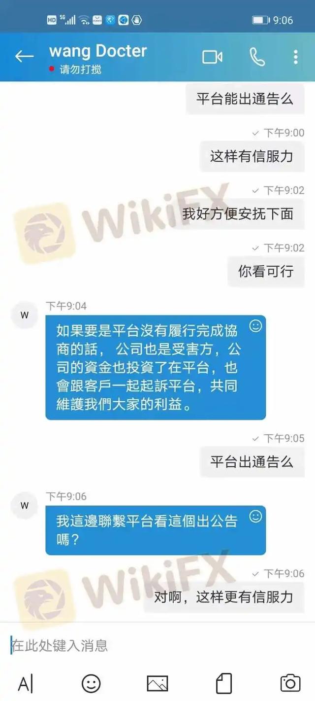 外汇天眼：蚂蚁嘉汇靠谱吗用其他业务伪装，实施外汇诈骗