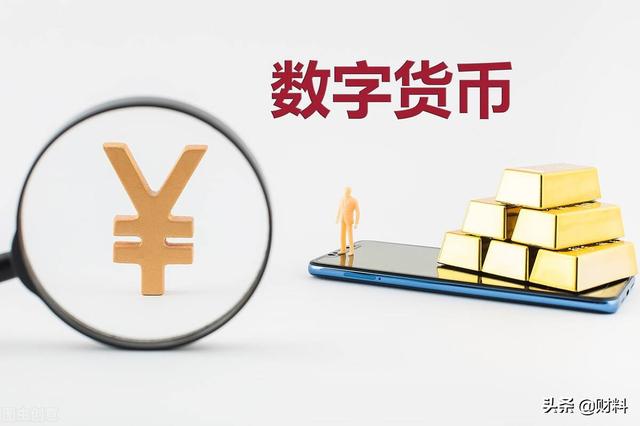 支付宝和微信支付，将被“央行数字货币”取代看看专家怎么说