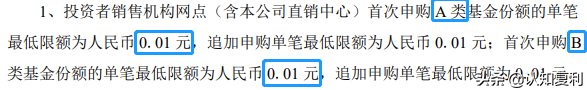 除了余额宝，货币基金还有很多！投前先了解货基的A类、B类、C类