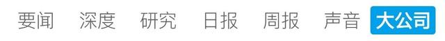 百度理财——余额盈的资金流及信息流详解