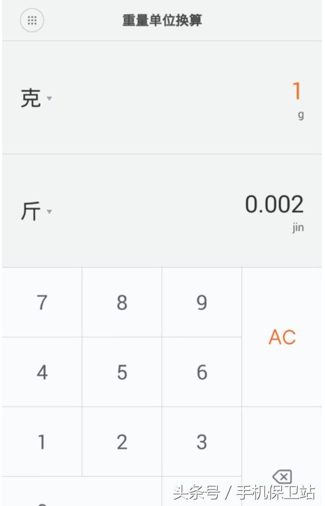 小米手机计算器超神奇！换算单位和汇率，搞懂亲戚的称呼样样行！