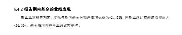 暴跌31%，同类倒数第一，华宝兴业的基金到底有多糟