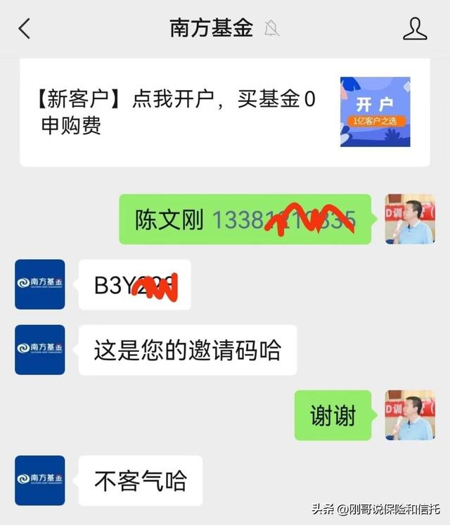 一站式查询名下基金的工具，终于来了