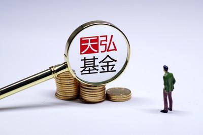 别人的余额宝收益2.8%，为什么你的只有2.3%