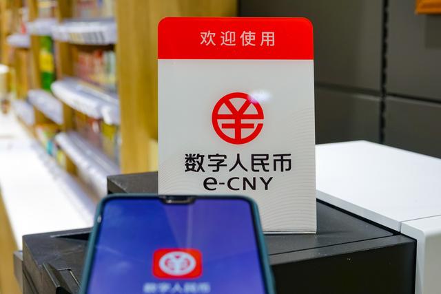 终于对微信、支付宝出手了！央行：用数字人民币发工资