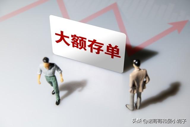 光大银行，存款利息新调整：2023年4月，光大银行最新存款利息表