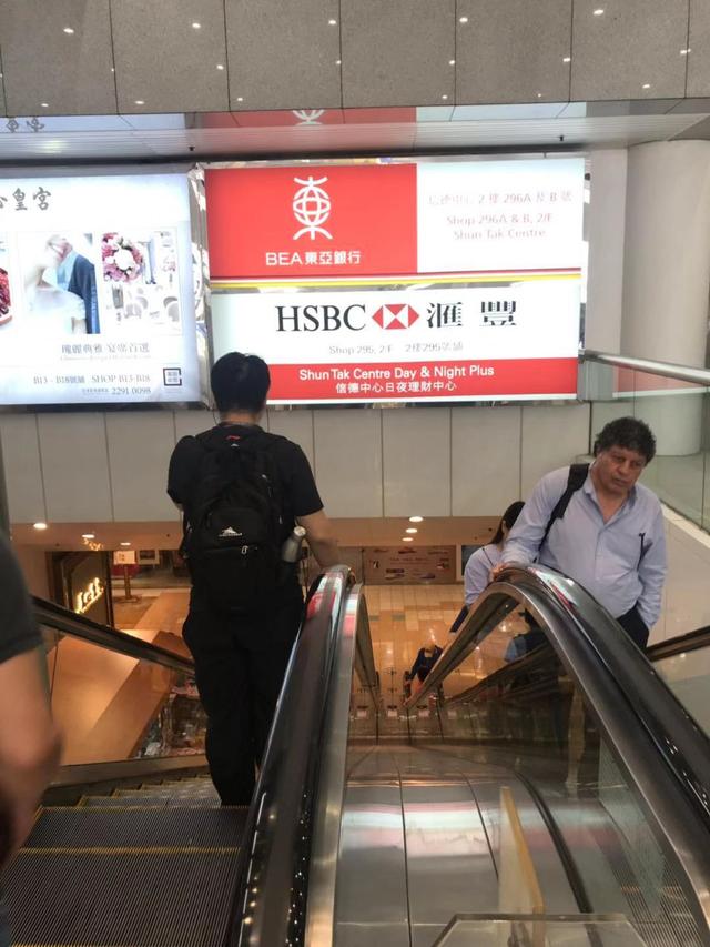 香港开户必看攻略，本人亲测