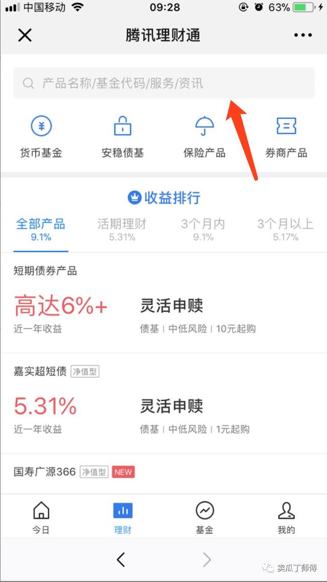 货比基金哪家强这份榜单全知道