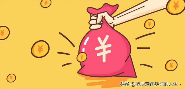 净值型理财产品按天计算收益吗净值型理财一般会亏本金吗