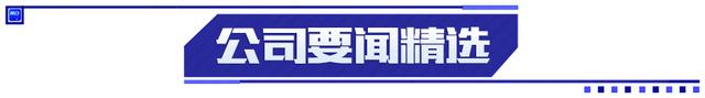 刘鹤释放重要信号；5连板九牧王提示风险；纳斯达克中国金龙指数涨2.66%