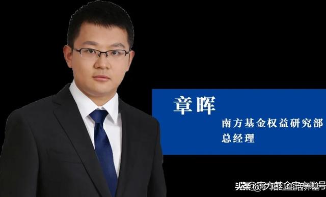 你应该了解的场外基金，南方行业领先混合，代码为012314先收藏！