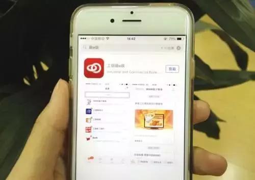 一家银行竟有这么多APP！消费者懵圈，专家……