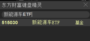 累吐血！全网最干货ETF汇总（建议收藏）