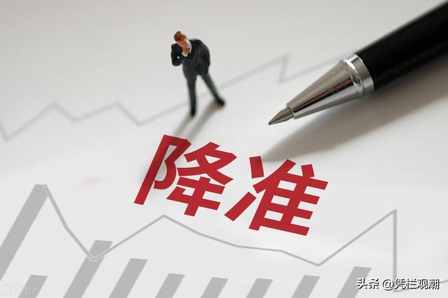 加息、降息非你房贷及银行存款利息的层面上或多或少均受影响