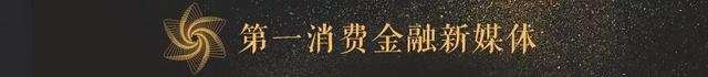 独家丨最新银行业金融机构名单（截至2019年3月31日）