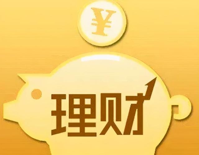 现实生活中，年收益率8%～9%的保本理财产品有哪些