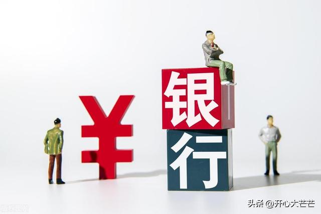 农业银行 存款利率最新变化：2023年5月，全新存款利率利息表