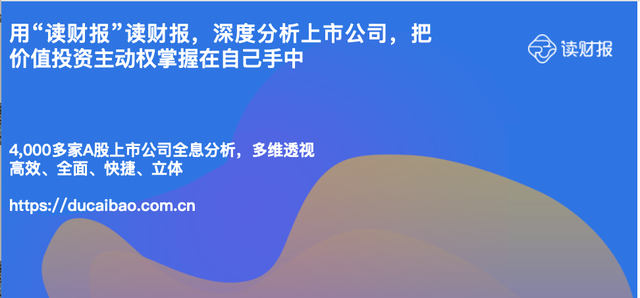 深度复盘：康美药业财务造假始末（二）——康美药业对监管的回复