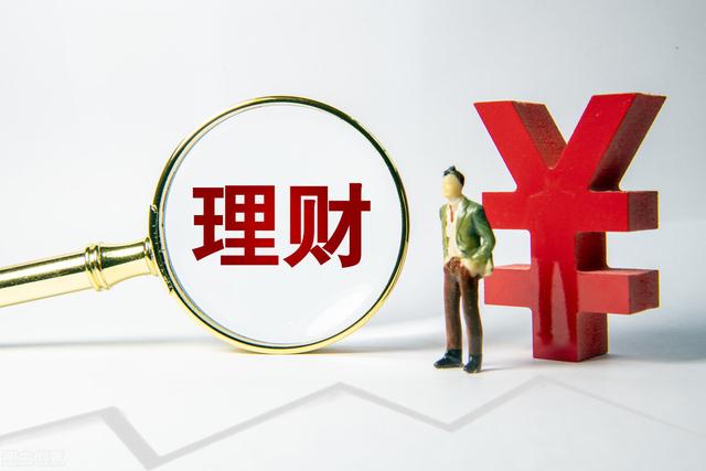 投资有目标，基金看分明：系列一（货币基金、债券基金）