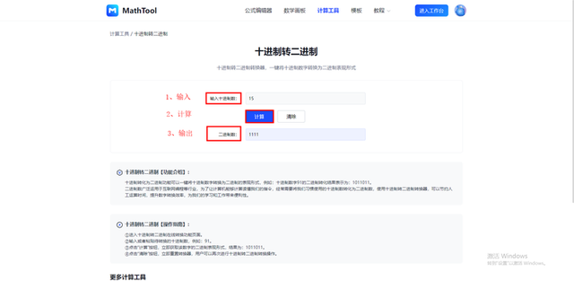 二进制、八进制、十进制和十六进制有什么区别