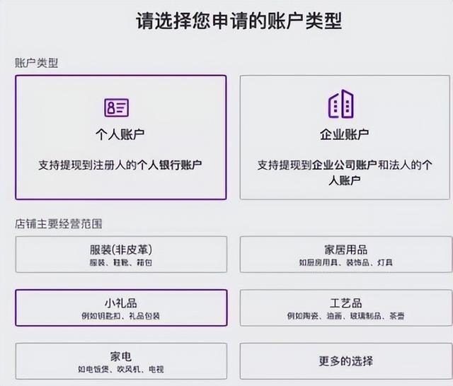 TikTok资金如何转回国内收益资金怎么转回国内银行卡