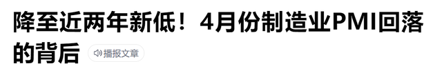 货币战争开打日元历史性大贬值！人民币贬值中国如何应对