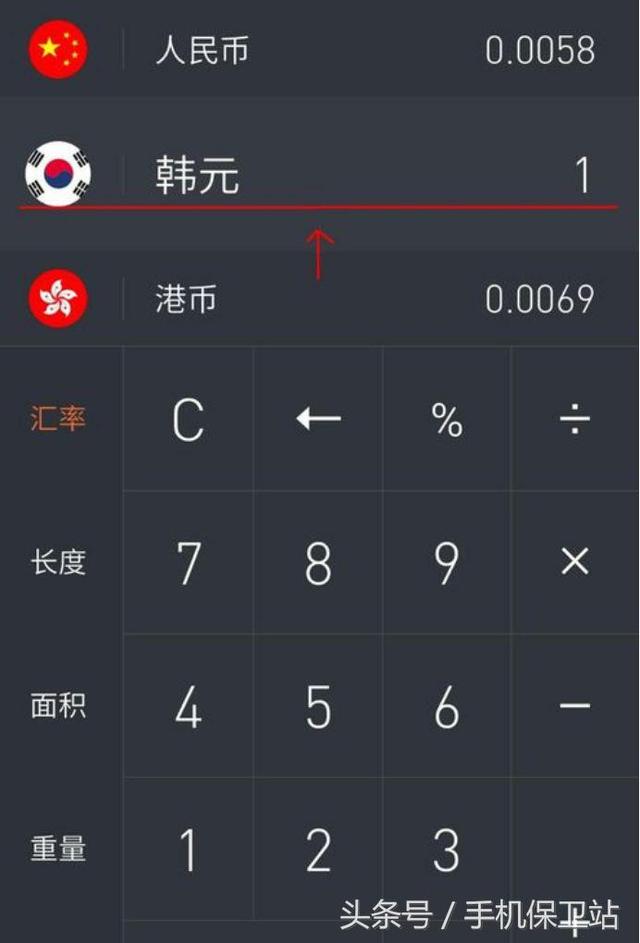 小米手机计算器超神奇！换算单位和汇率，搞懂亲戚的称呼样样行！