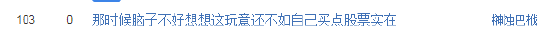 今日必读：养老金基金黑榜！广发养老2050今年亏18%