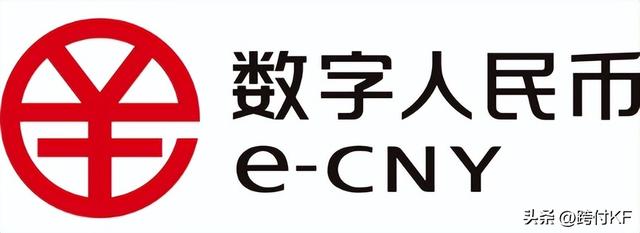 专栏：数字人民币的定义和内涵