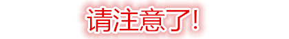 今晚12点！沈阳人开始预约国庆纪念币