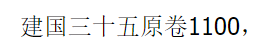 老精稀纪念币又开始疯涨！建行币已经超4000元！老宁夏1200元一枚