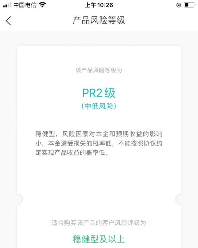 市场经济不景气最近几年各大银行存款理财利率为什么都有所下调