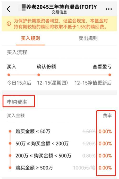 最新攻略！个人养老金如何买基金基金代销机构出手了