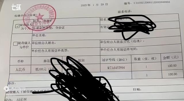 刚从银行取出来的钱就遇到假钞这个事情我更相信银行是无辜的