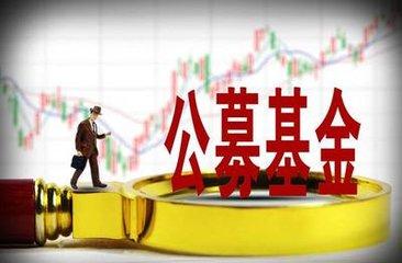 资管产品增值税开征，信托、券商、基金、保险行业影响值得关注