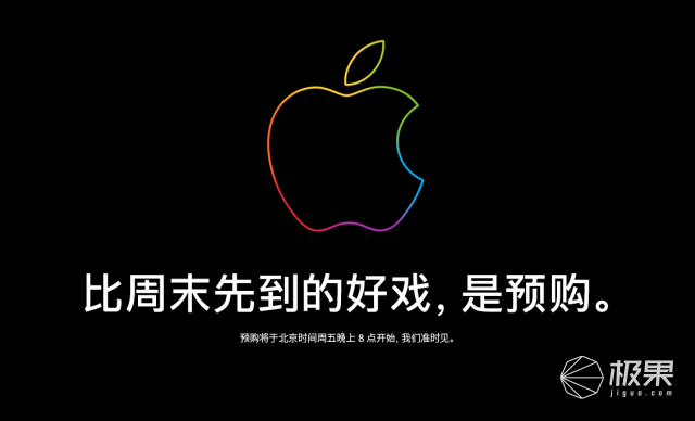 iPhone 11“白捡”指南！全网购买渠道大汇总，看完感觉真香